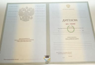 Диплом СПбГИПСР 2003-2009 годов